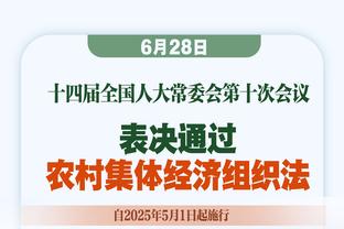 草根能否逆袭？特纳赛前动员：让我们去震惊世界吧？！