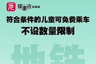 ?直播吧视频直播预告：今晚23点利雅得新月出战！白马繁华解说